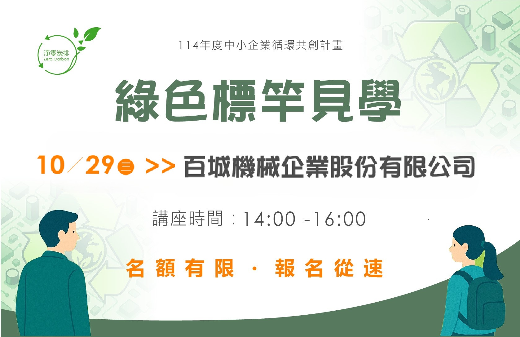 名稱