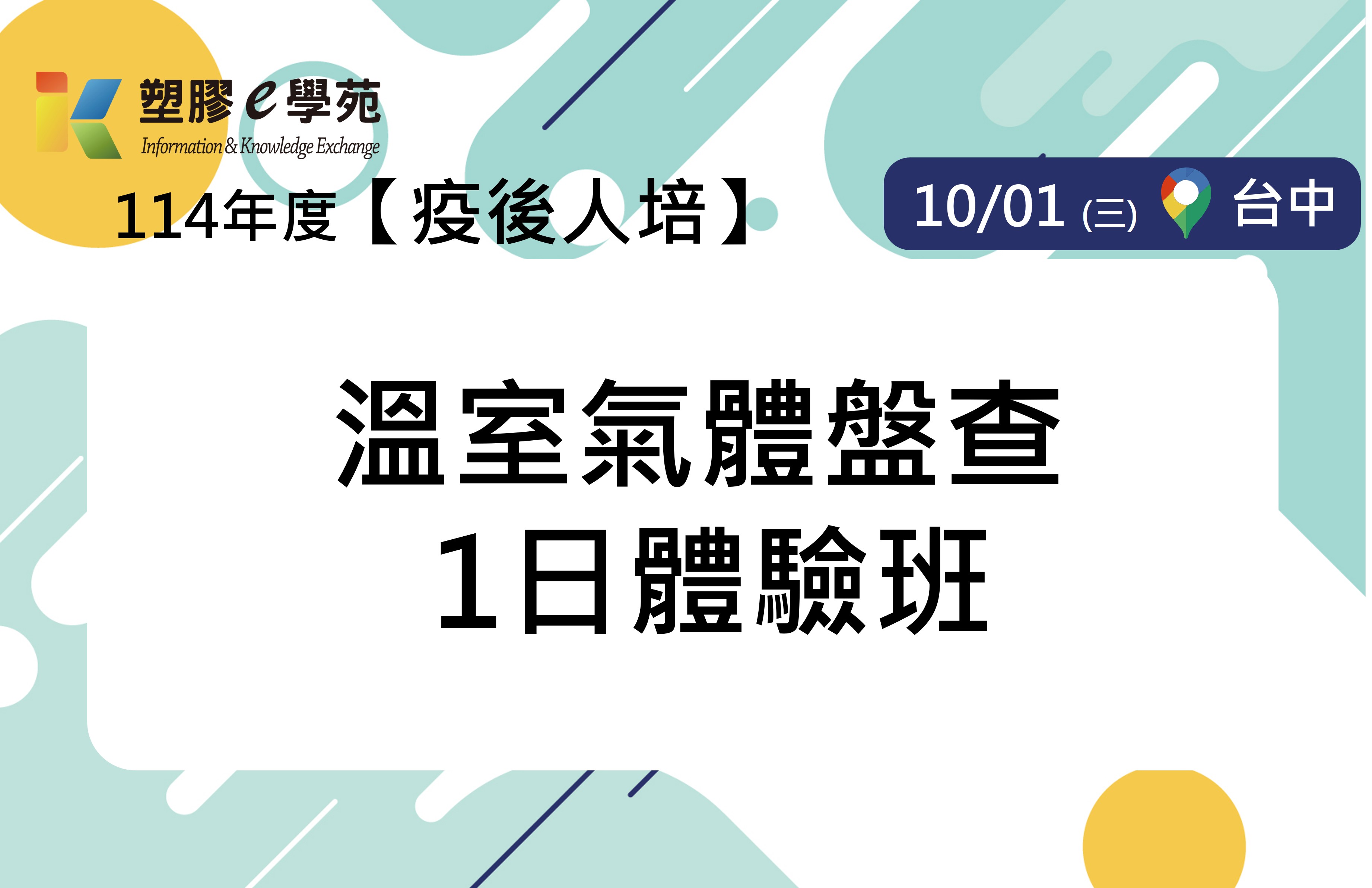 名稱