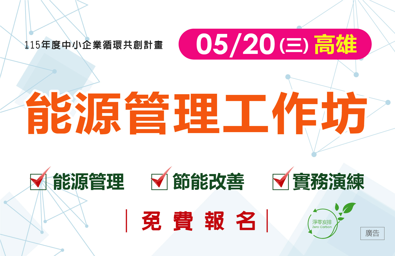 名稱
