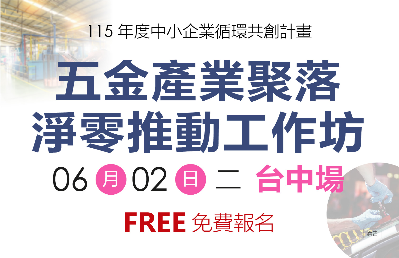 名稱