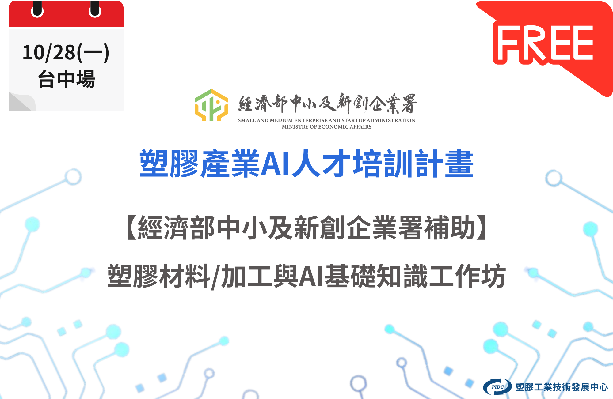 名稱