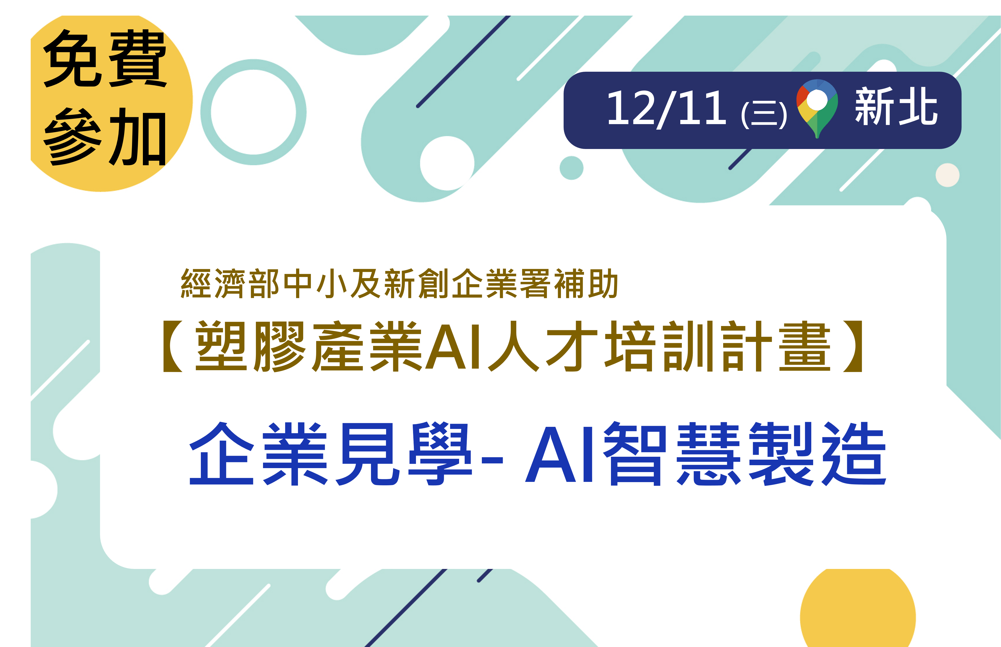 名稱