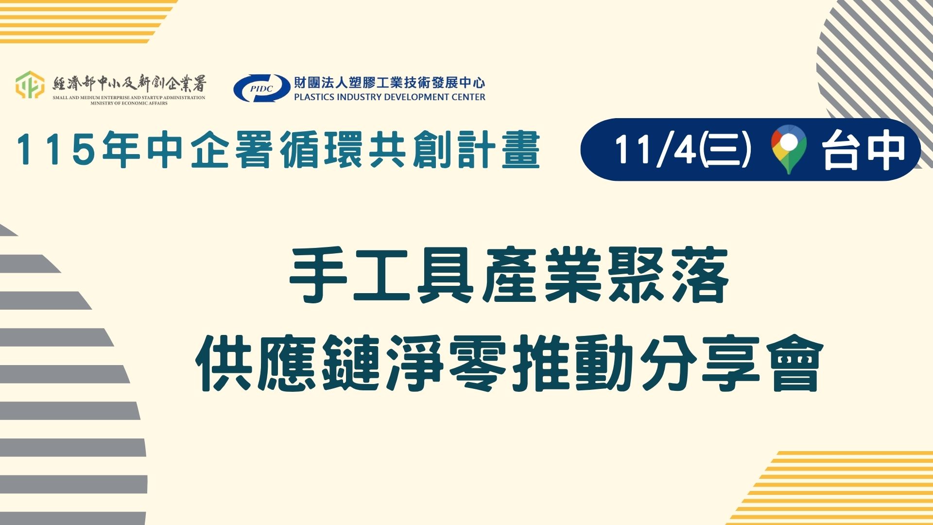 名稱