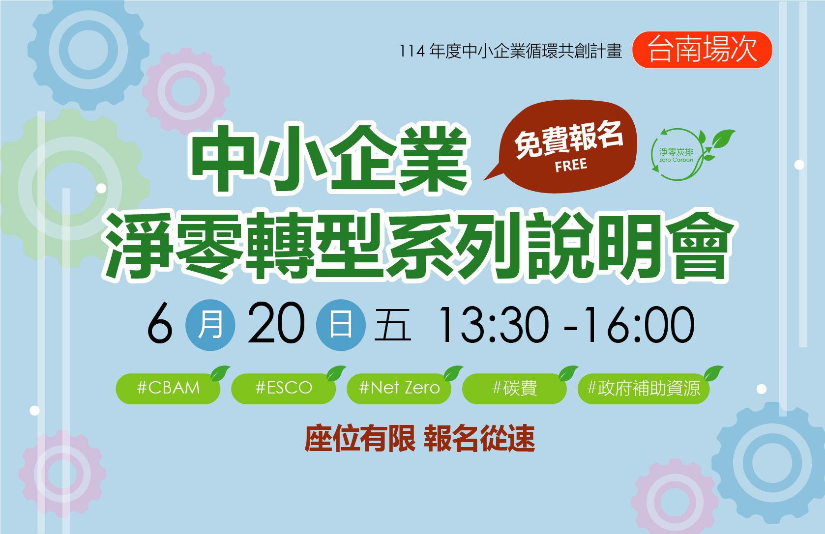 名稱