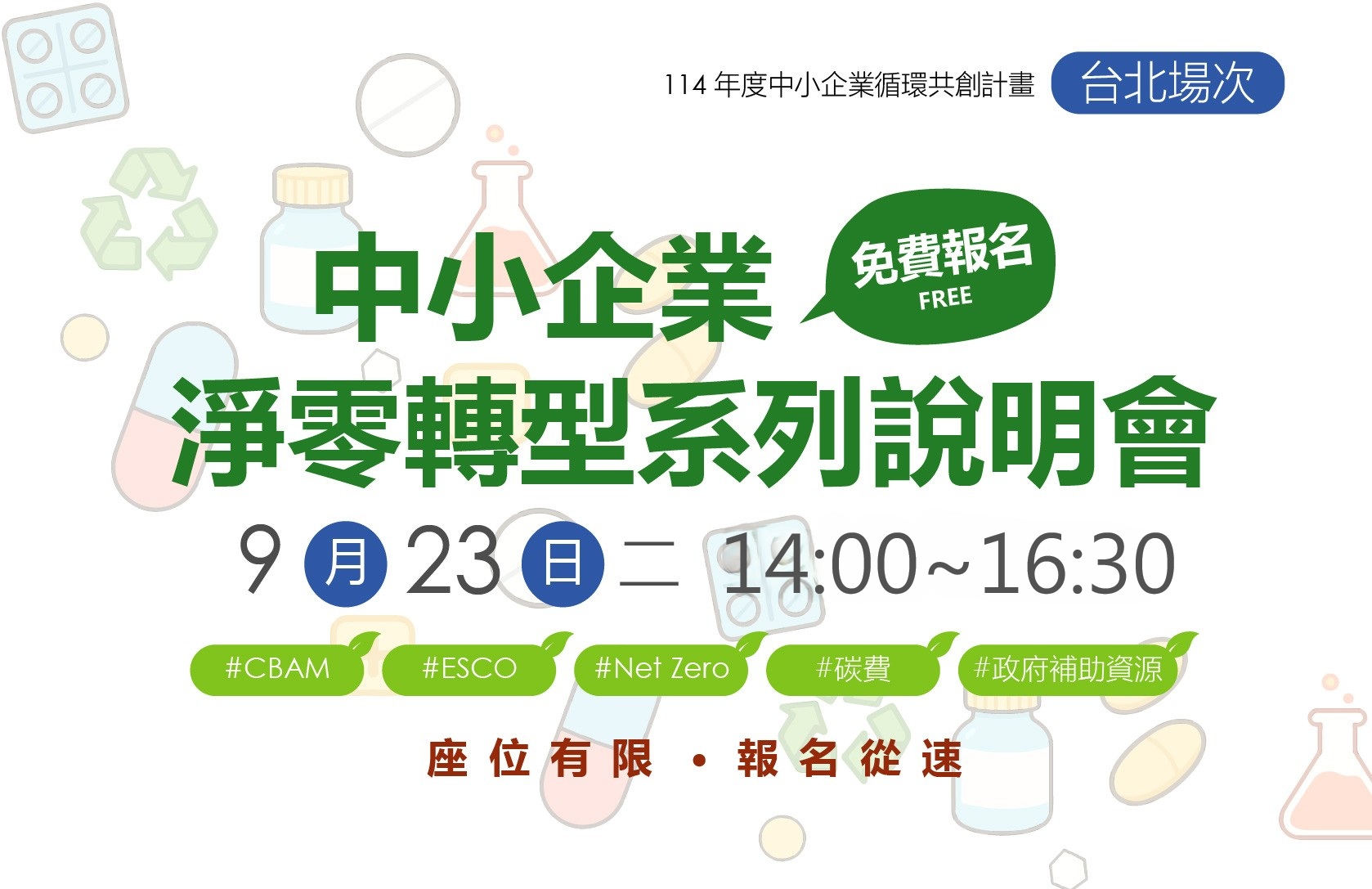 名稱