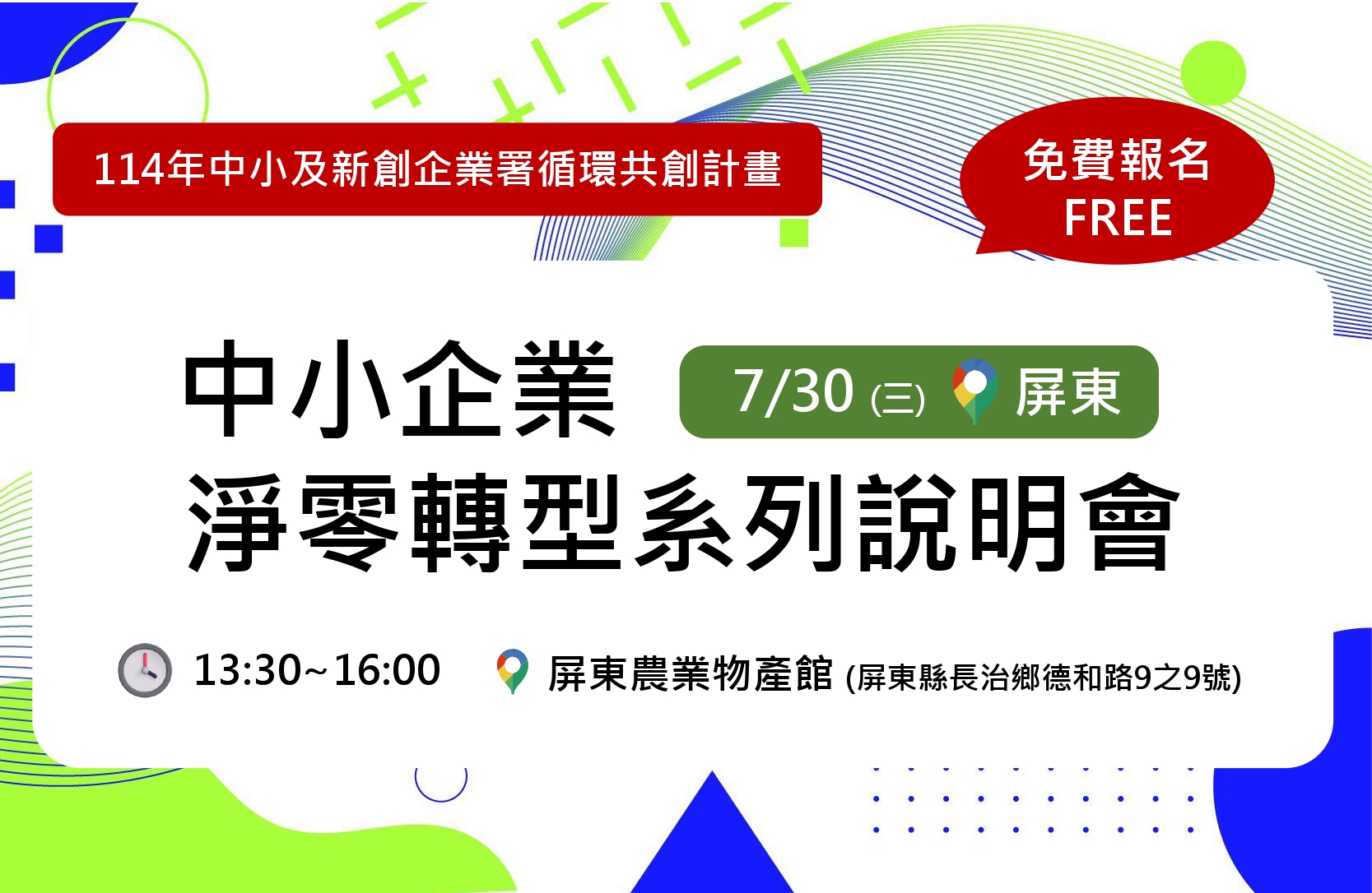 名稱