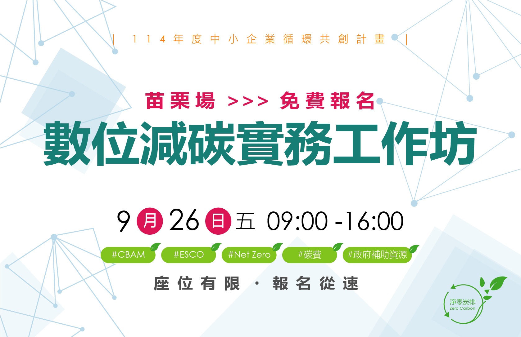 名稱