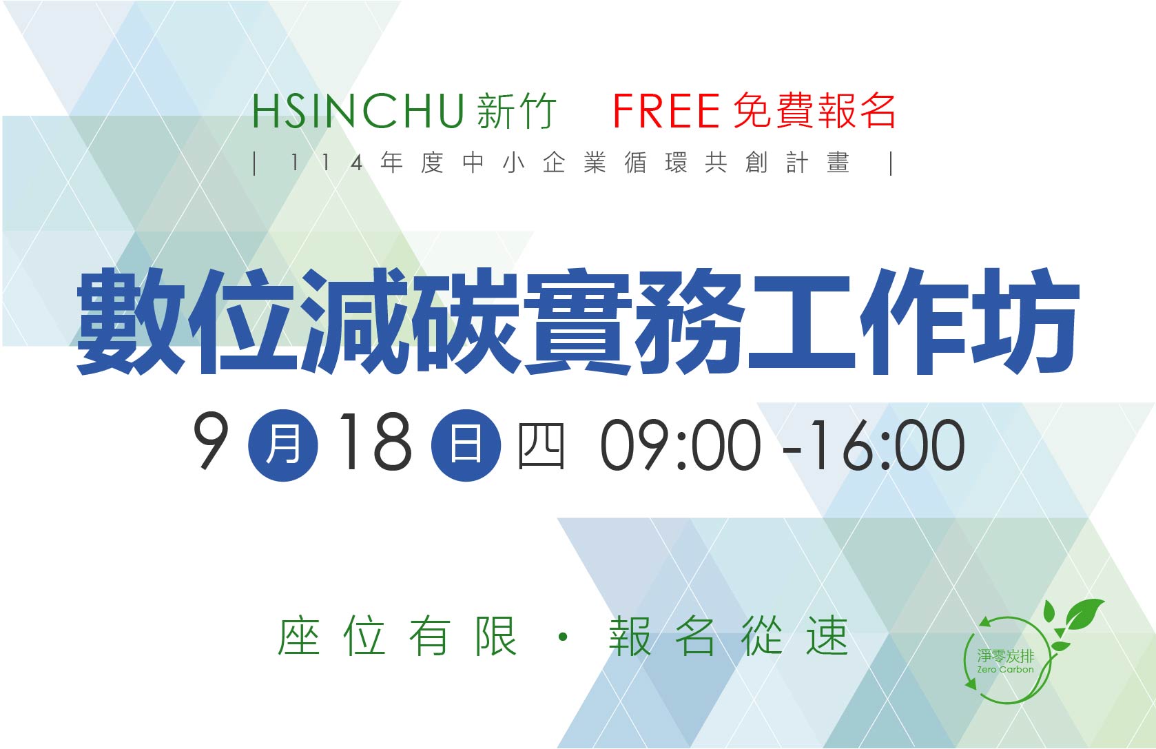 名稱