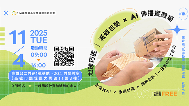 名稱