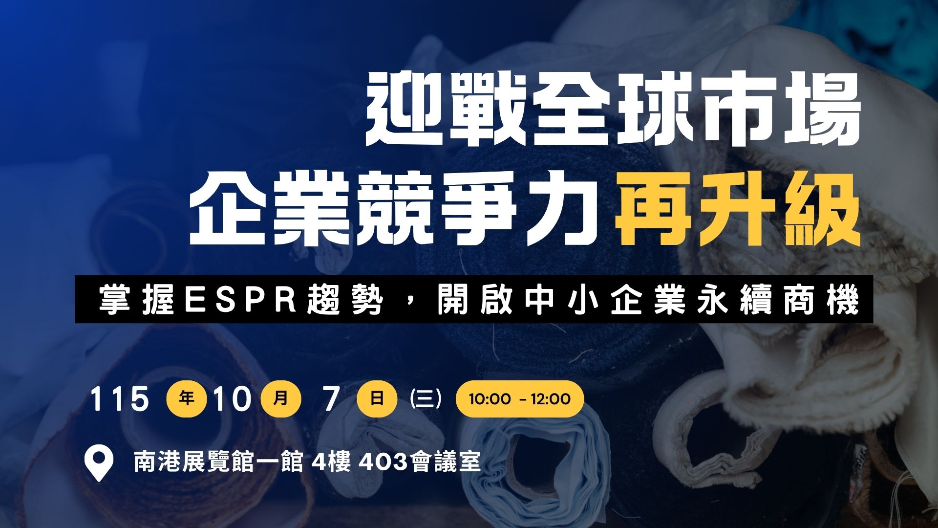 名稱
