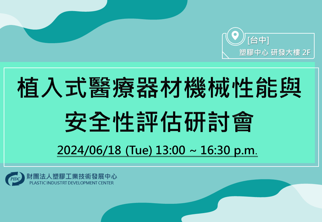 名稱
