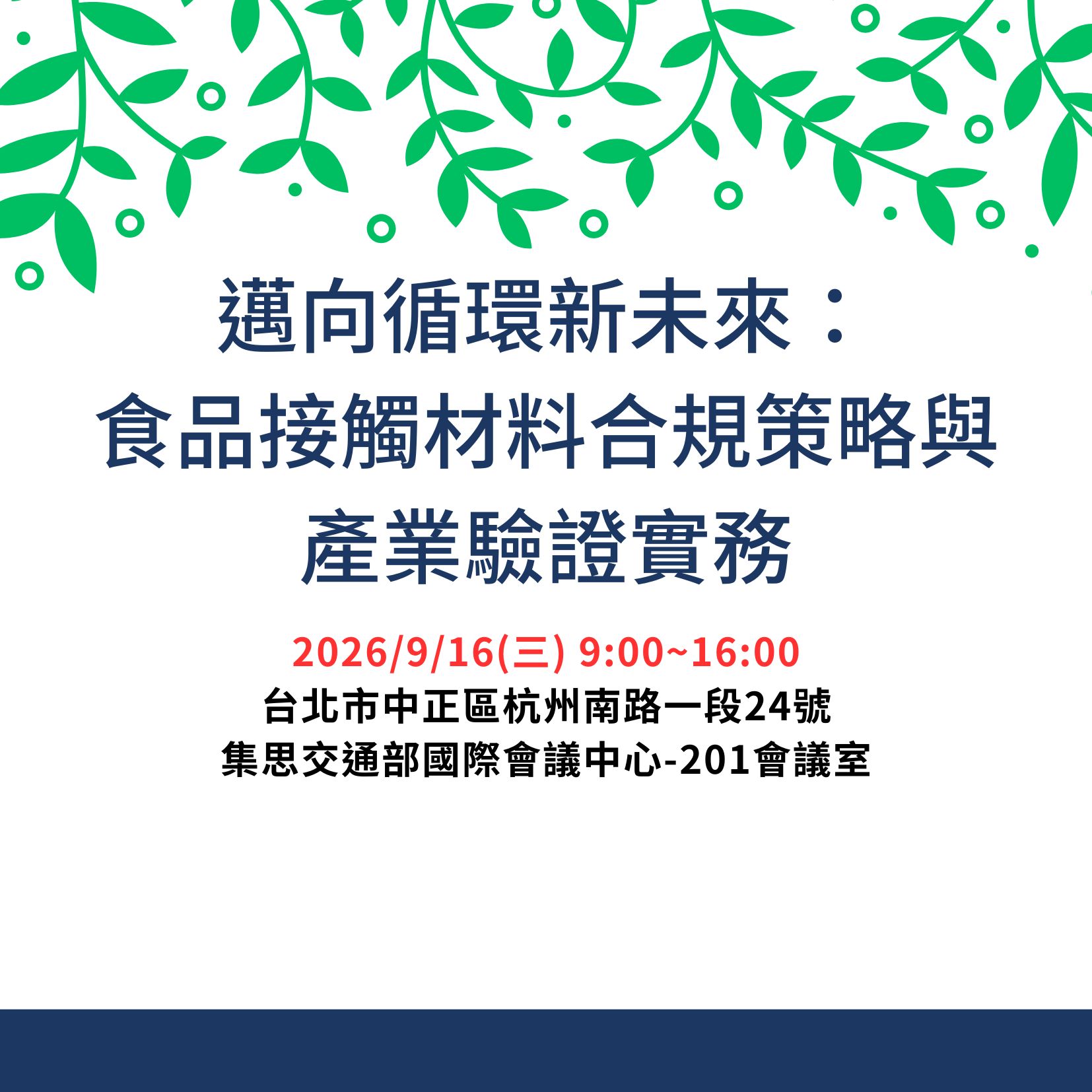 名稱