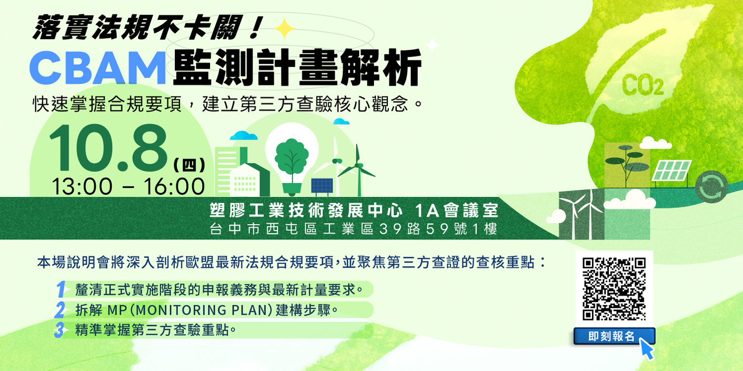 名稱
