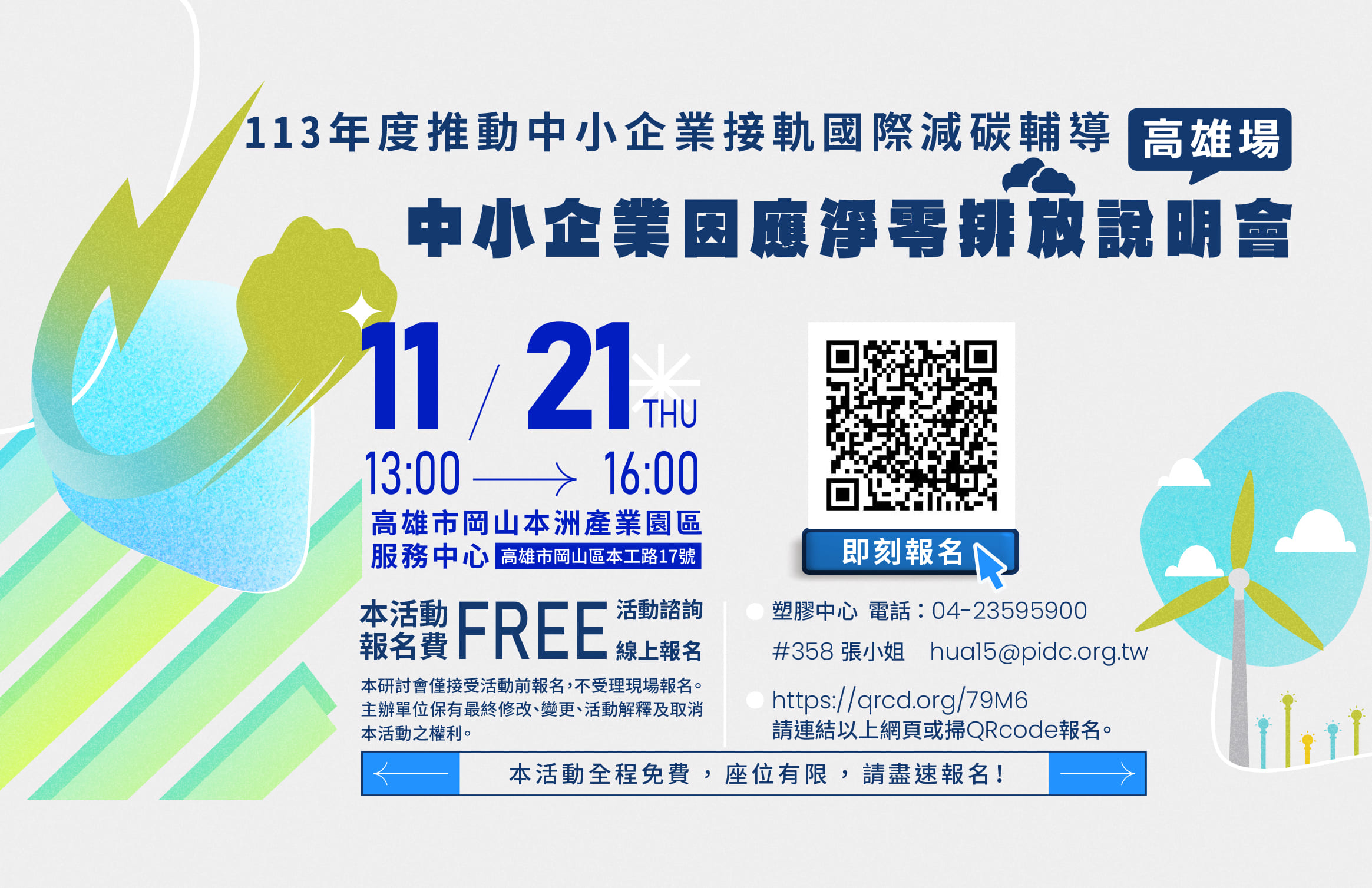 名稱 名稱